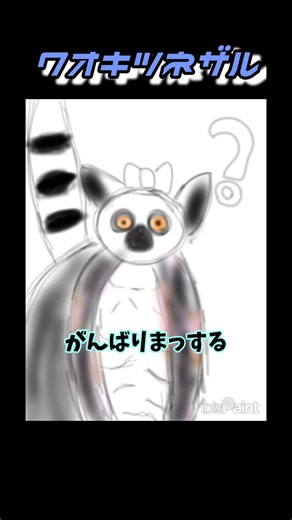 『のの』の絵初公開！【奇妙な絵シリーズ】