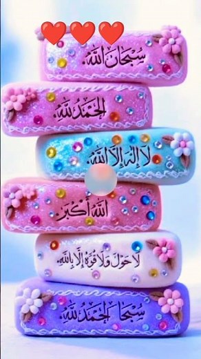 🌹 La Tahzun Ala Ma Laisa Min Qarar | Heart Touching Islamic Naat 2026 💖 | Beautiful Urdu Kalam 🌙✨