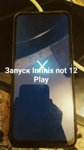 делать обзор?
