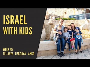 How to enjoy Israel with kids? // WEEK 45 - Israel