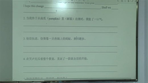 2025 高二秋-第10节-上