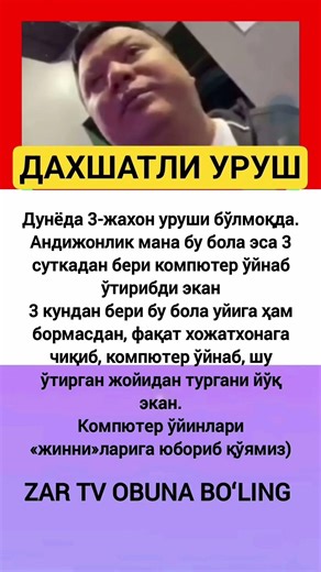 kanal rivoji uchun o'z hissangizni qo'shing #obuna_bolishni_unutmang