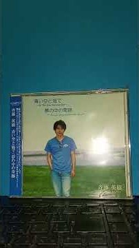 忌野清志郎 - 上を向いて歩こう2026🎵🌈この国は今おかしくなってる！愛し合ってるかい🎵🌈誰もが戦争反対！No War！憲法改正反対！愛と自由と平和🌈(TributeCover🌈🎵)by斉藤英樹