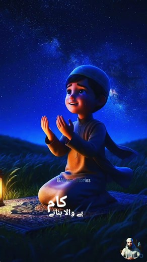 Jab zindagi mein mushkilein aayein aur koi raasta nazar na aaye, tab Allah par bharosa rakho #viral