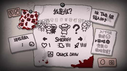 【MOD角色】sheriff;见证者路线