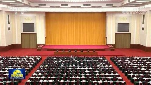 习近平在中央人才工作会议上强调 深入实施新时代人才强国战略 加快建设世界重要人才中心和创新高地