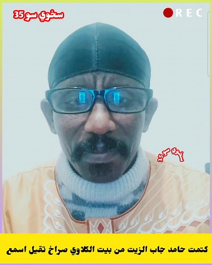 134K views · 6K reactions | #كتمت حامد جاب الزيت صراخ جنجا وجري دنقاس قالو مشتركة كبس كلهم رحلو تشاد جنوب السودان كتمت اسمع الزيت من قروبات #اليوم #الخوي / #مشتركة #سم #فوق | سوخوي سو-35 | Facebook