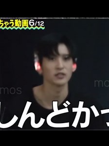 スノーマンの目黒蓮と佐久間大介のプリティダービーショー