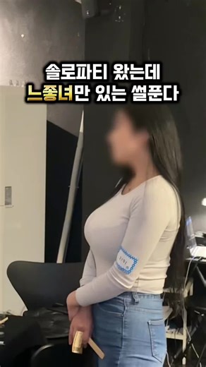 오리지널 사운드 - chaedo_house이(가) 포함된 Chaedo_house_ (@chaedo_house) 님의 동영상