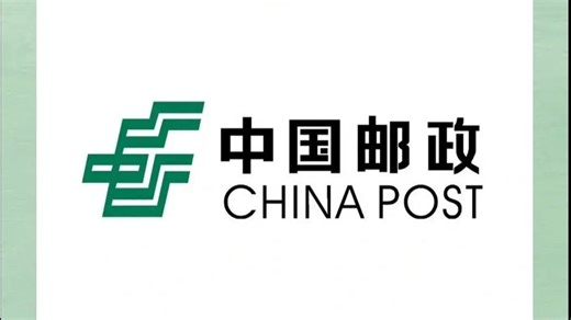 中国邮政LOGO大揭秘！