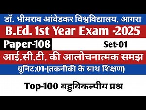 B.Ed.1st Year(BD-108)Exam-2025/critical understanding of ict bed 1st year/critical understanding ...