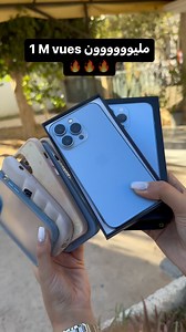 40K views · 3.7K reactions | Iphone 13 pro avec son paquets : 128G - 86% | SOS GSM | Facebook