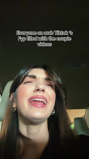 The couples using this sound #fyp #arab #arabtiktok