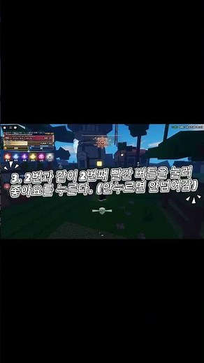 로블록스 핵 쓰는방법!! ( 겁나 쉬움 )