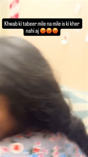 Sana khurram on Instagram: "Aese kon krta he zunairah 🫣🫣😭😳🥳 #instagram #reelitfeelit #reelkarofeelkaro #insta #instareels"