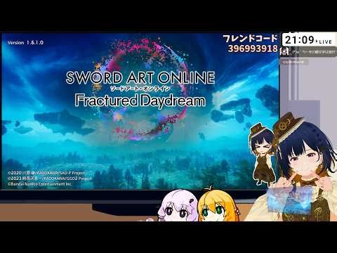 【参加型】SWORD ART ONLINE Fractured Daydream 色んなキャラ育成！ Part200