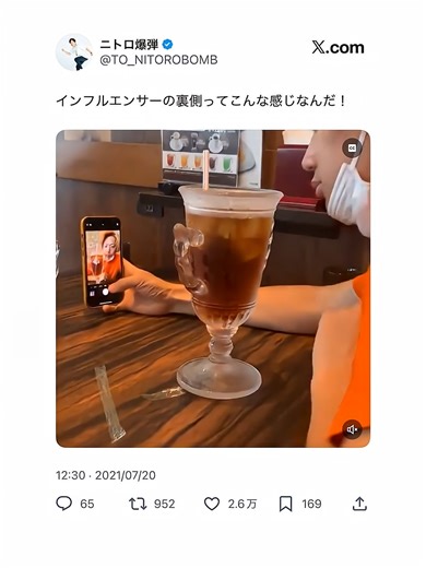 東海オンエアのXポスト裏話まとめ