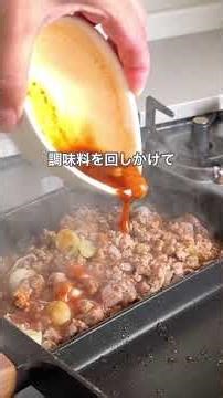 朝5分で完成！旦那が唸る鬼リピ確定「大人の肉味噌丼」包丁いらずの簡単レシピ #shorts