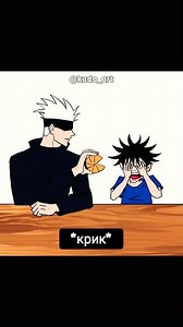 История повторяется💀💀 #jujutsukaisen #jjk #магичка #anime #аниме #megumi #gojo #рекомендации