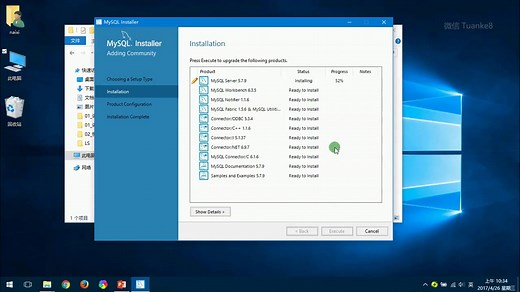 MySQL入门实战及项目实例