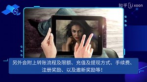 2022年最新Cash App注册教程及使用指南 支付工具