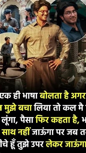 #facts #viralfacts #saince