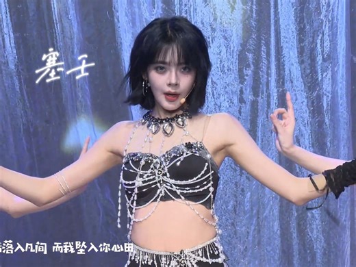 【谭思慧】奖励x曲《塞壬》 | 251102《未命名新途》剧场公演 | CGT48