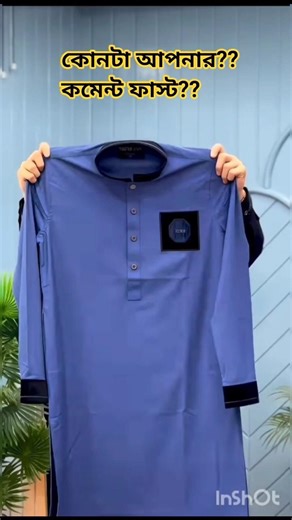 রমাদান কালেকসন #foryou #fashiontrends #shorts #viral