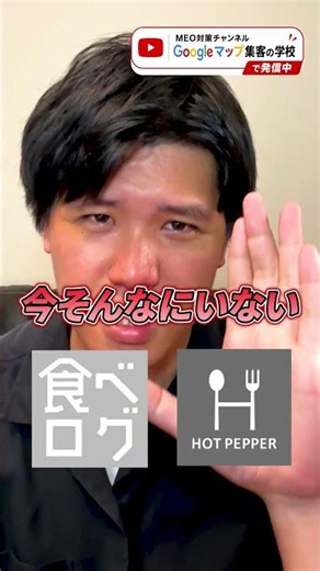 店舗経営で最速で売上を上げる方法はこれだ！