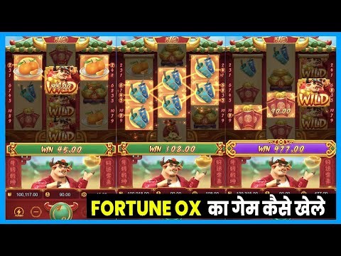 fortune ox slot game withdrawal || slot fortune ox || fortune ox pg slot withdrawal kaise kare || pg