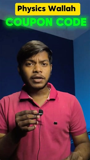 PW Coupon Code 2026 Batch | PW Discount Coupon | PW Latest Discount | PW Coupon Code 2025🔥