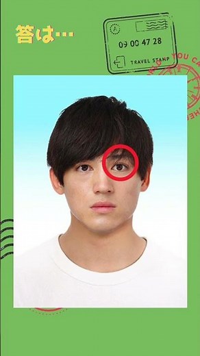 パスポート証明写真は思ったよりも厳しかった規定に弾かれ、撮り直しとなる方が多いです⚠#shorts #パスポート #証明写真 #スタジオ728