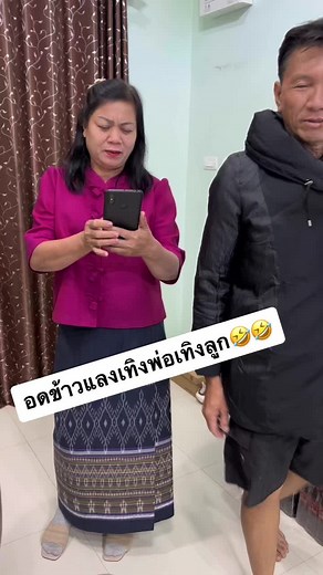 Jengira shop บน TikTok