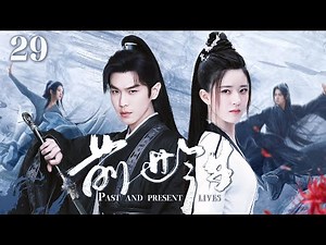 [Past and Present EP29] Zhang Ruoyun traveled through ancient times and met school beauty Zhao Lusi