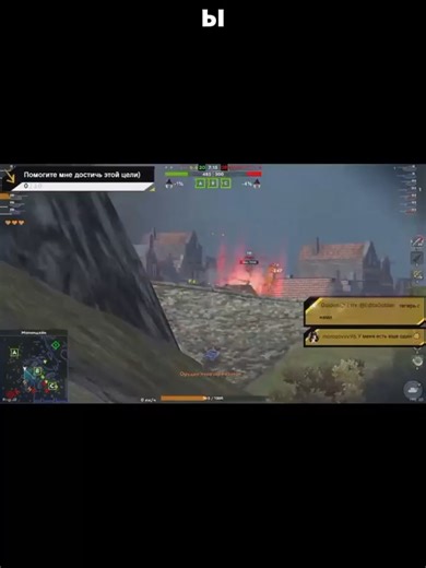 Внимание!!! Вот несколько моментов моего эфира. #tanksblitz #tanks #lesta #blitz