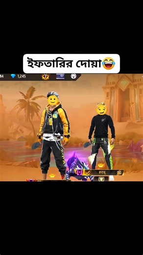 When a friend says iftar prayer, the rest is history.🙂😂 #reels #freefire #funny