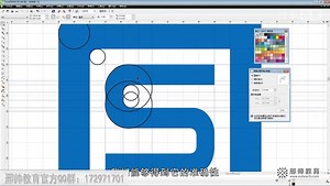 CorelDRAW 第01课 LOGO设计