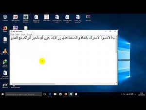 طريقة تفعيل open vt على وندوز 10