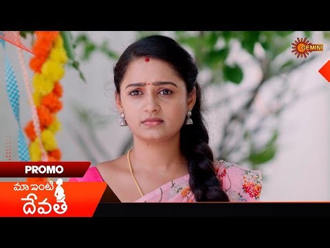 Maa Inti Devatha- Promo | 21 Apr 2025 | Gemini TV Serial