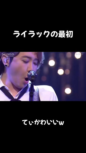 結構色んなのあるねぇ〜#Mrs #mrsgreenapple #みせす #ミセス #ミセスグリーンアップル #大森元貴 #藤澤涼架 #若井滉斗 #ライラック #たすけて #レコード大賞 #レコ大 #紅白 #紅白歌合戦