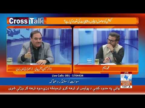 services covered under the RTS mandate