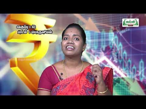 KALVI TV OFFICIAL | கலைத்தொழில் பழகு | STD 12 | ECONOMICS | VELAI VAAIPU VARUMAANAM KOTPAADUGAL