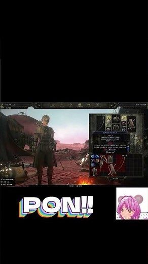[PoE2] A clumsy streamer who doesn't realize he's playing a different character until he gets Asc...