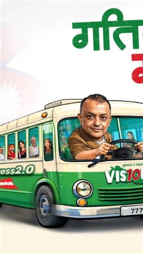 all #votefortree🌲🌲 #congress