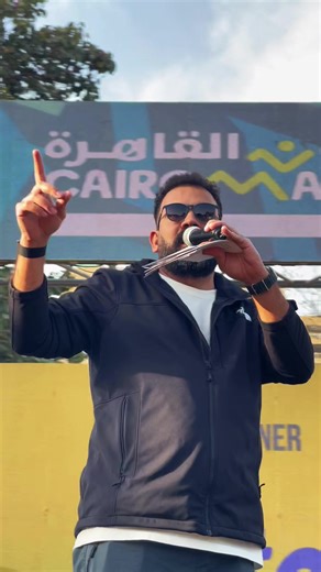 Cairo Marathon Fun Run Highlights