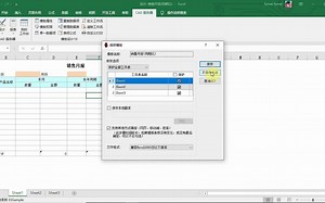 excel服务器基本操作、基本概念（三）