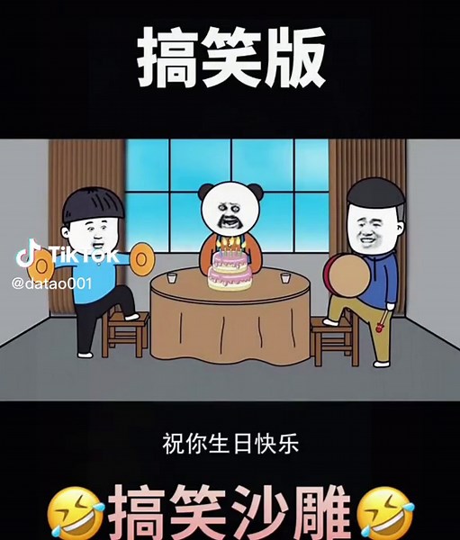 #foryou #fyp #搞笑視頻 #抖音爸爸別限我流 #抖音爸爸給我流量 #搞笑