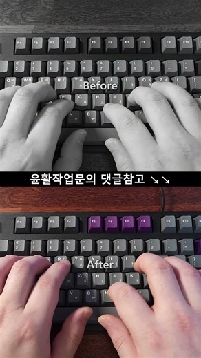 [Wk키보드공방] 260211 리얼포스 fc900rbt 갈축 공방 풀윤활 작업