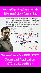 358K views · 6.9K reactions | Important questions for Railway NTPC Exam #railway #rrb #rrbntpc #rrbalp #rrbgroupd #rrbje #competition #Competitive #education #trend #trendingvideo #virals #viralvideo | STC Coaching by Subodh sir | Facebook