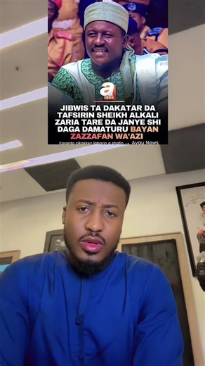 official_dansokoto🇳🇪 (@official_dansokoto)’s videos with original sound - official_dansokoto🇳🇪